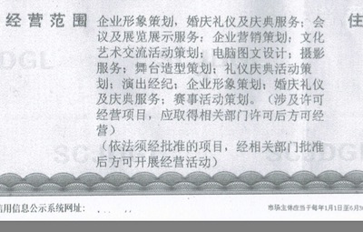 如何根據(jù)客戶要求開具企業(yè)形象策劃等細分項目發(fā)票