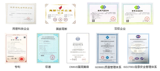 經緯信安積極參與江蘇省委網信辦國慶期間網絡安全保障專題會議，強化網絡技術服務支撐